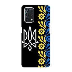 Силиконовый Чехол на Oppo A95 (Герб и вышыванка)