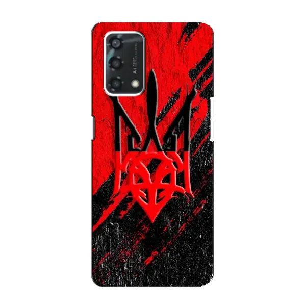 Чехол с рисунком «Герб Украины» для OPPO A95 Чехол с рисунком «Герб Украины» для OPPO A95
