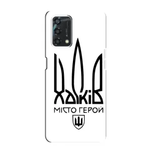 Чехлы силиконовые (Город Харьков) на Оппо А95 (Город герой)