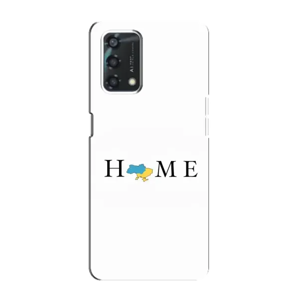 Чехол с рисунком «Home» для OPPO A95 Чехол с рисунком «Home» для OPPO A95