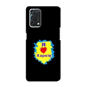 Чехлы силиконовые (Город Харьков) на Оппо А95 (I LOVE KHARKIV)