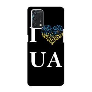 Силиконовый Чехол на Oppo A95 (Я-Украина) (I Love UA)