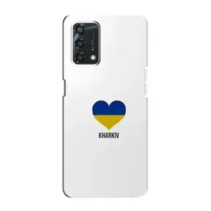 Чехлы силиконовые (Город Харьков) на Оппо А95 (Kharkiv)