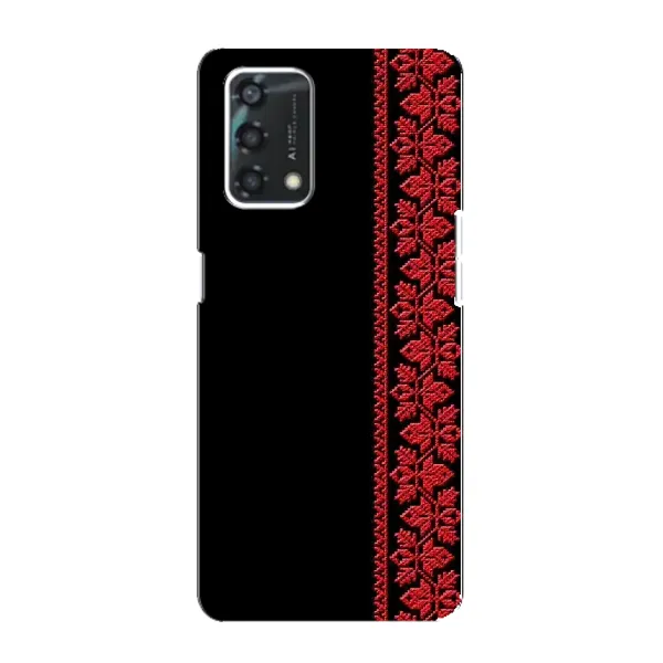 Чехол с рисунком «Красная Вышиванка» для OPPO A95 Чехол с рисунком «Красная Вышиванка» для OPPO A95