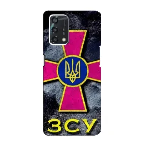 ЗСУ Чехлы (TPU) для Oppo A95 (Лого ЗСУ)