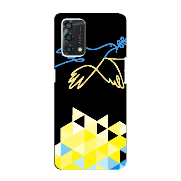 Чехол с рисунком «Мир для Украины» для OPPO A95 Чехол с рисунком «Мир для Украины» для OPPO A95