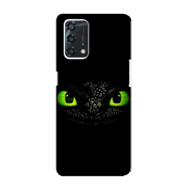 Чехол с рисунком «Глаза Беззубика» для OPPO A95 Чехол с рисунком «Глаза Беззубика» для OPPO A95
