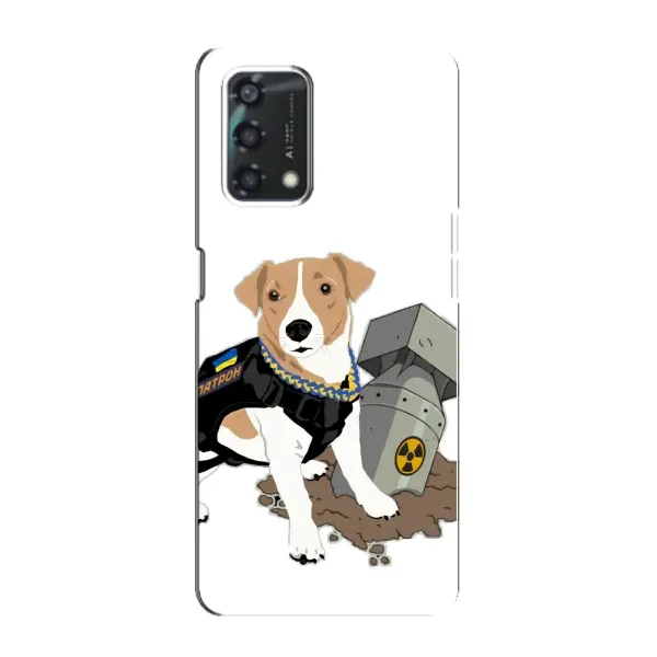 Чехол с рисунком «Пёс Патрон с ракетой» для OPPO A95 Чехол с рисунком «Пёс Патрон с ракетой» для OPPO A95
