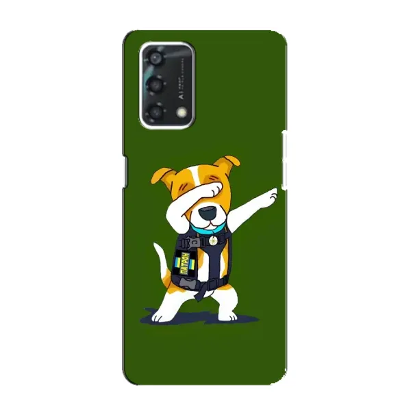 Чехол с рисунком «Собака Патрон» для OPPO A95 Чехол с рисунком «Собака Патрон» для OPPO A95