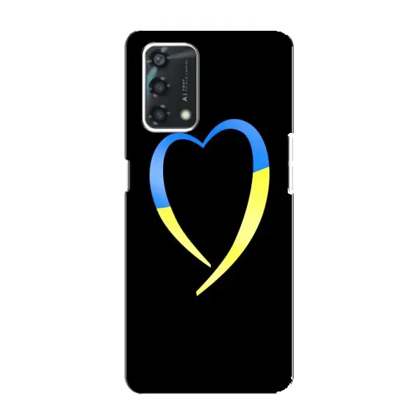 Чехол с рисунком «Украинское сердце» для OPPO A95 Чехол с рисунком «Украинское сердце» для OPPO A95