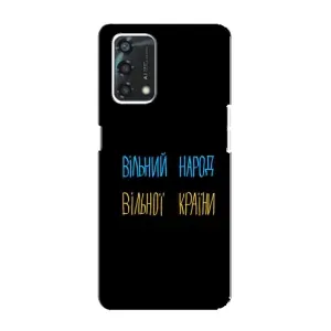 Силіконовий Чохол з картинкою для Oppo A95 (Все Буде)
