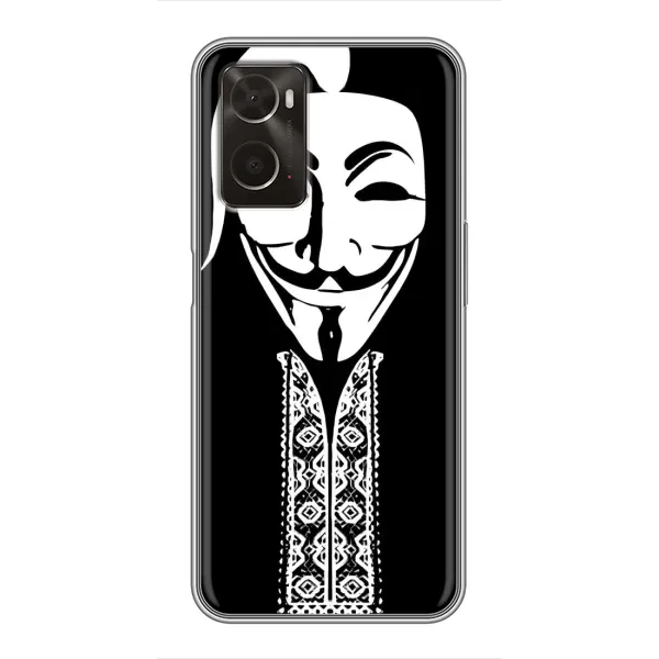 Чохол з малюнком «Анонімус» для OPPO A96 Чохол з малюнком «Анонімус» для OPPO A96