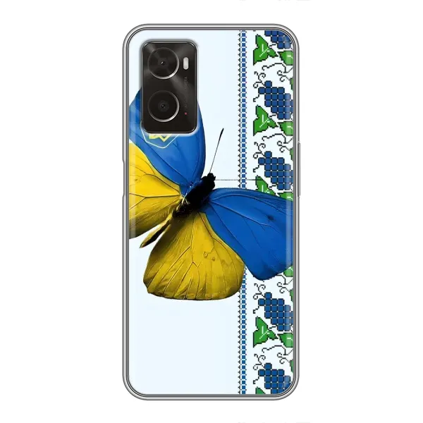 Чехол с рисунком «Бабочка» для OPPO A96 Чехол с рисунком «Бабочка» для OPPO A96