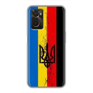 Чехлы УПА (Красно-Чёрный) на Oppo A96 (Флаг УПА)
