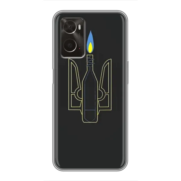 Чехол с рисунком «Герб - Молотова» для OPPO A96 Чехол с рисунком «Герб - Молотова» для OPPO A96