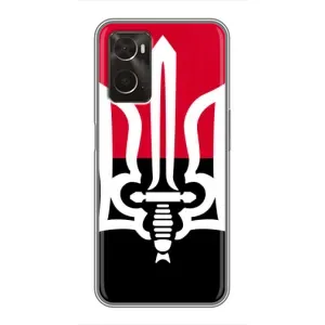 Чехлы УПА (Красно-Чёрный) на Oppo A96 (Герб Украины)