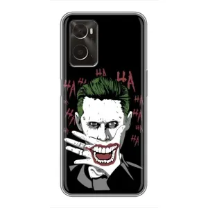 Чехлы с картинкой Джокера на Oppo A96 (Hahaha)