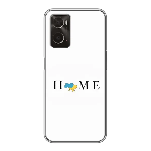 Чехол с рисунком «Home» для OPPO A96 Чехол с рисунком «Home» для OPPO A96