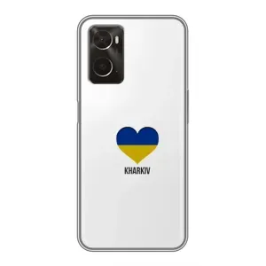 Чехлы силиконовые (Город Харьков) на Оппо А96 (Kharkiv)