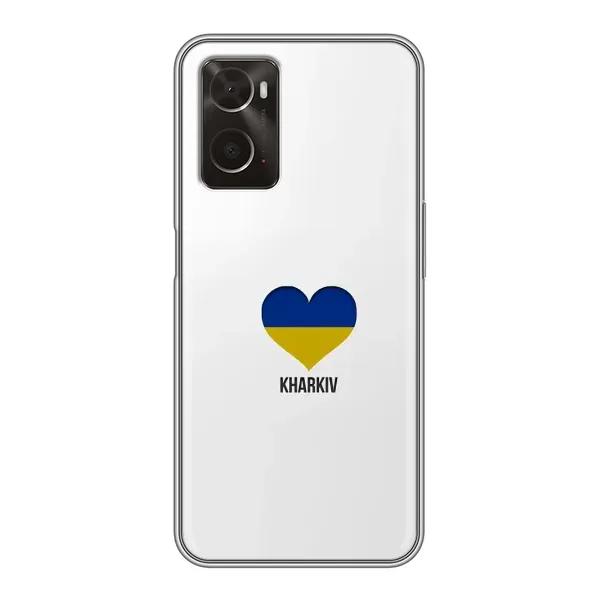 Чехол с рисунком «Kharkiv» для OPPO A96 Чехол с рисунком «Kharkiv» для OPPO A96