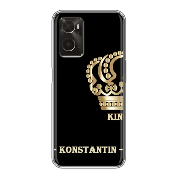 Чехол с рисунком «KOSTYA» для OPPO A96