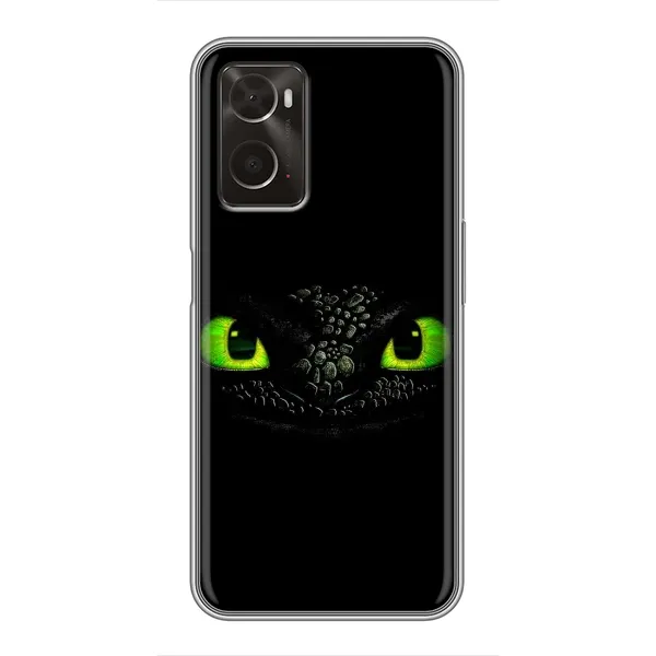 Чехол с рисунком «Глаза Беззубика» для OPPO A96 Чехол с рисунком «Глаза Беззубика» для OPPO A96
