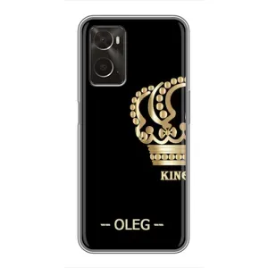 Іменні Чохли для Oppo A96 (OLEG)