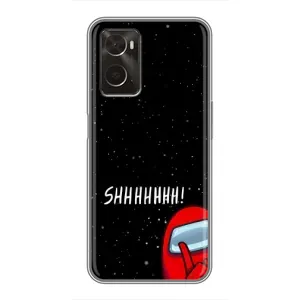 Чохол "Амонг Ас" для Оппо А96 (SHHHHH)
