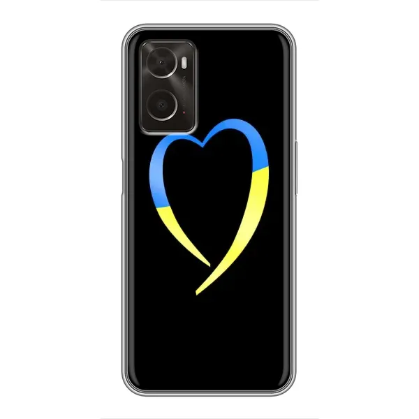 Чехол с рисунком «Украинское сердце» для OPPO A96 Чехол с рисунком «Украинское сердце» для OPPO A96