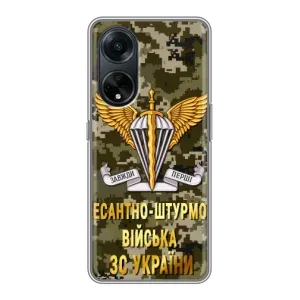 Чехлы на военную тематику для Oppo A98 (ДШВ ЗСУ)