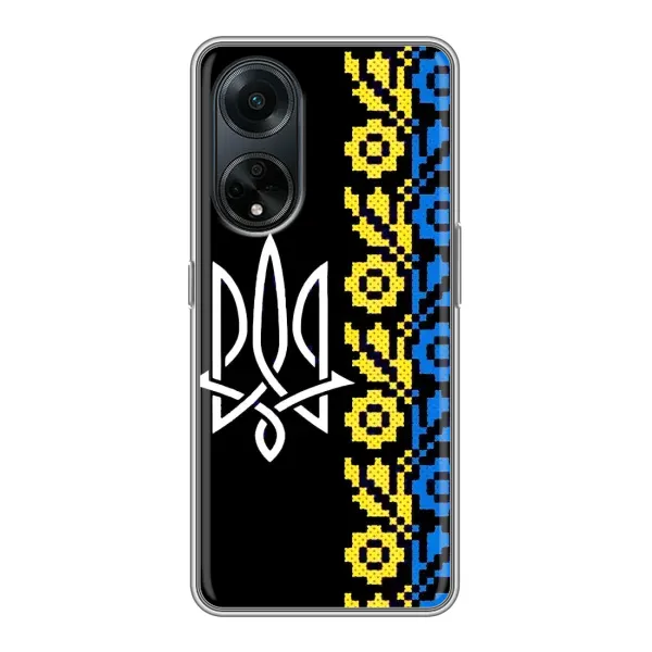 Чехол с рисунком «Герб и вышыванка» для OPPO A98 Чехол с рисунком «Герб и вышыванка» для OPPO A98