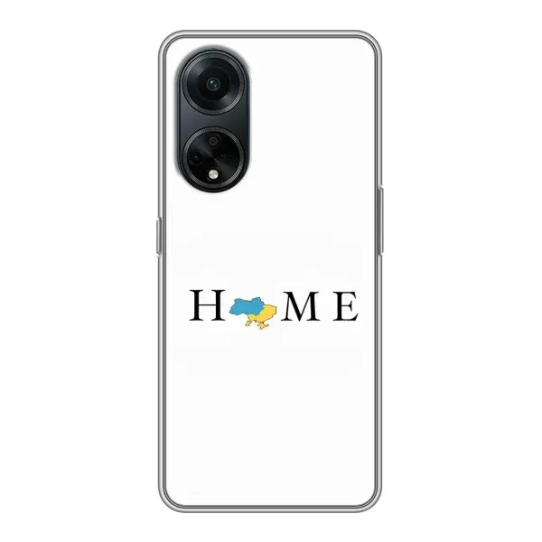 Чехол с рисунком «Home» для OPPO A98 Чехол с рисунком «Home» для OPPO A98