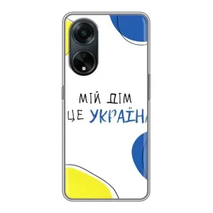 Чехлы для Oppo A98 (Home - Украина) (Мій Дім)