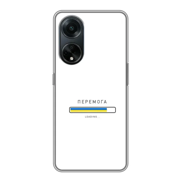 Чехол с рисунком «Перемога» для OPPO A98 Чехол с рисунком «Перемога» для OPPO A98