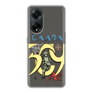 Чехлы с принтом (Воины ЗСУ) для Oppo A98 (Слава ЗСУ)