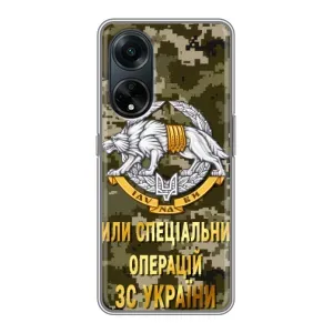 Чехлы на военную тематику для Oppo A98 (ССО ЗСУ)