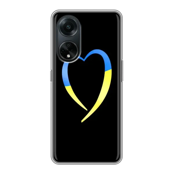 Чехол с рисунком «Украинское сердце» для OPPO A98 Чехол с рисунком «Украинское сердце» для OPPO A98