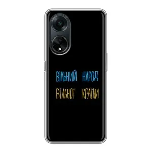 Силиконовый Чехол с картинкой для Oppo A98 (Все Буде)