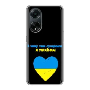 Силиконовый Чехол на Oppo A98 (Я-Украина) (Я Украинка)