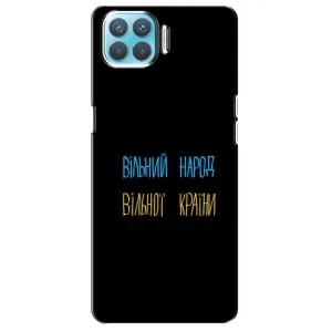 Силіконовий Чохол з картинкою для Oppo F17 Pro (Все Буде)