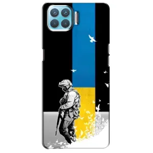 Патриотический Чехол для Oppo F17 Pro (ЗСУ)