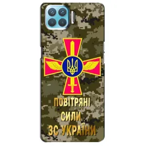Чехлы на военную тематику для Oppo F17 (ВС ЗСУ)
