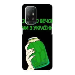 Чехол на Oppo F19 Pro Plus 5G Украинский дизайн (Банка, Доброго вечора)