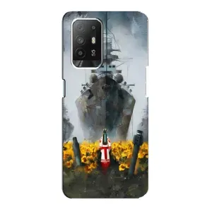 Чехлы для Oppo F19 Pro Plus 5G (Home - Украина) (Смелость)