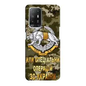 Чехлы на военную тематику для Oppo F19 Pro Plus 5G (ССО ЗСУ)