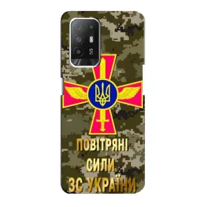 Чехлы на военную тематику для Oppo F19 Pro Plus 5G (ВС ЗСУ)