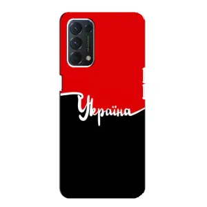 Чехлы УПА (Красно-Чёрный) на Oppo F19 (Украина УПА)