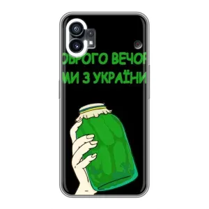 Чехол на OPPO F31 Украинский дизайн (Банка, Доброго вечора)