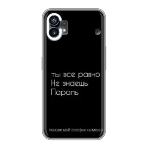 Чохол з прикольним текстом на OPPO F31 (Поклади мій телефон)