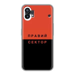 Чохли УПА (Червоно-Чорний) на OPPO F31 (Правий Сектор)